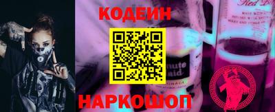 метамфетамин Рыбинск