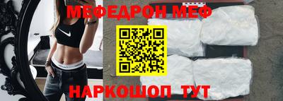метамфетамин Рыбинск