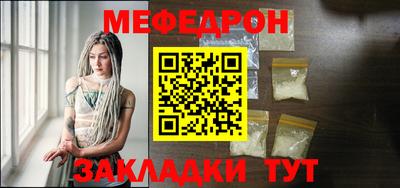 скорость mdpv Рязань