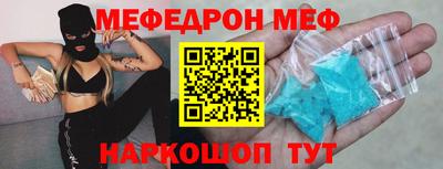 метамфетамин Рыбинск