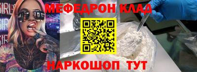 скорость mdpv Рязань