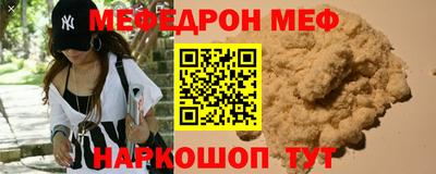 скорость mdpv Рязань