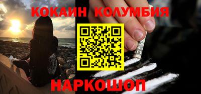 метамфетамин Рыбинск