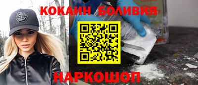 бутират Рузаевка