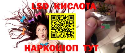 бутират Рузаевка