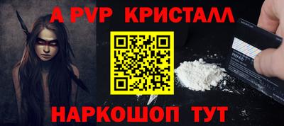 бутират Рузаевка