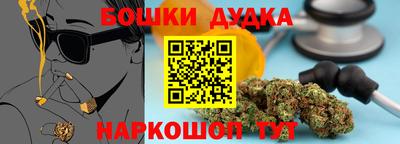 бутират Рузаевка