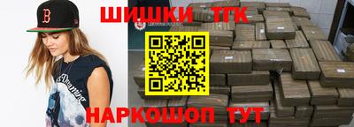 метамфетамин Рыбинск