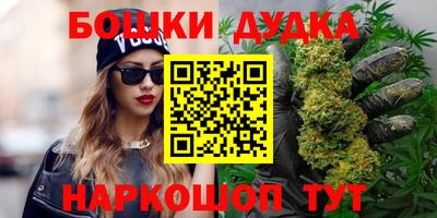бутират Рузаевка
