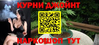 бутират Рузаевка