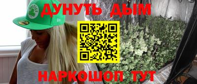 бутират Рузаевка