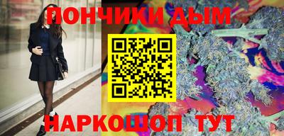 бутират Рузаевка