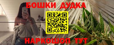 метамфетамин Рыбинск
