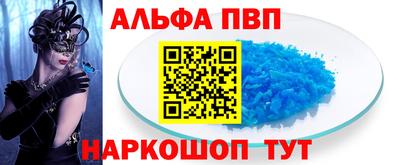 метамфетамин Рыбинск