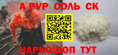 бутират Рузаевка