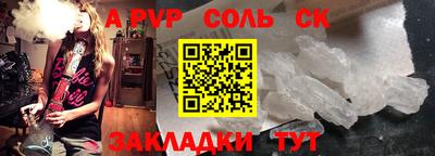 скорость mdpv Рязань