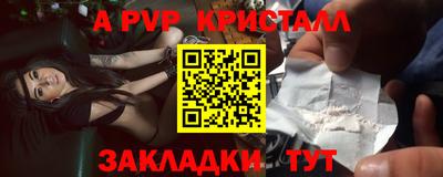 скорость mdpv Рязань