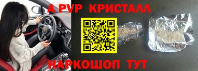 скорость mdpv Рязань
