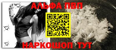 скорость mdpv Рязань
