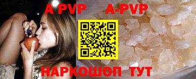 бутират Рузаевка