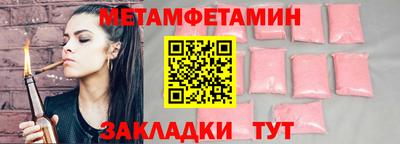 бутират Рузаевка