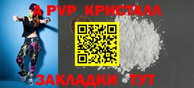 бутират Рузаевка