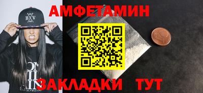 скорость mdpv Рязань