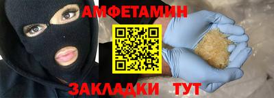 бутират Рузаевка