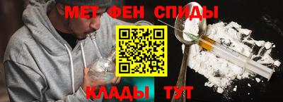 метамфетамин Рыбинск