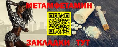 бутират Рузаевка