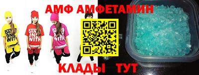 бутират Рузаевка