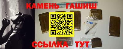 метамфетамин Рыбинск