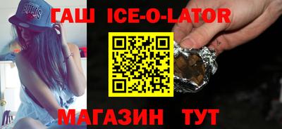 метамфетамин Рыбинск
