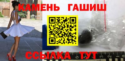 метамфетамин Рыбинск