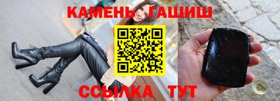 метамфетамин Рыбинск