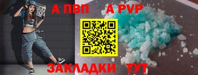 метамфетамин Рыбинск