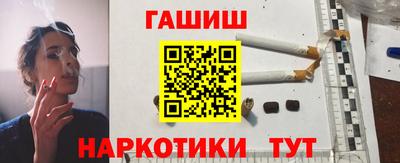метамфетамин Рыбинск