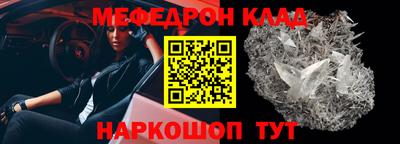скорость mdpv Рязань