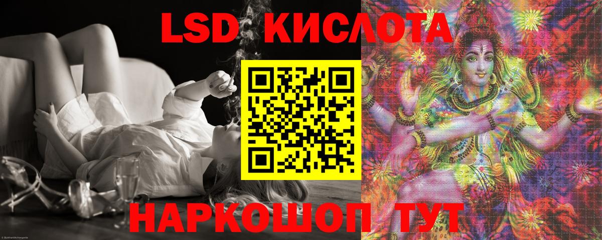 Спасск-Дальний  LSD-25 экстази  Вход с VPN  Лсд 25 экстази кислота 
