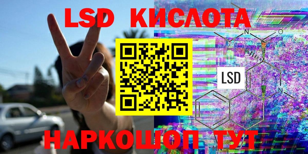 Спасск-Дальний  Марки N-bome 1,8мг  Наркотические марки  Марки N-bome 1,8мг  Вход с VPN 
